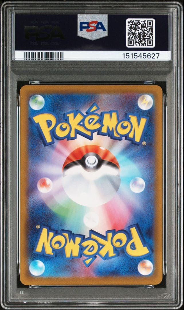 PSA10 　メイのはげまし SAR ポケモンカード ムニキスゼロ