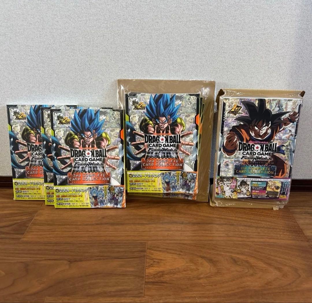 ドラゴンボールスーパーカードゲーム コンプリートガイド