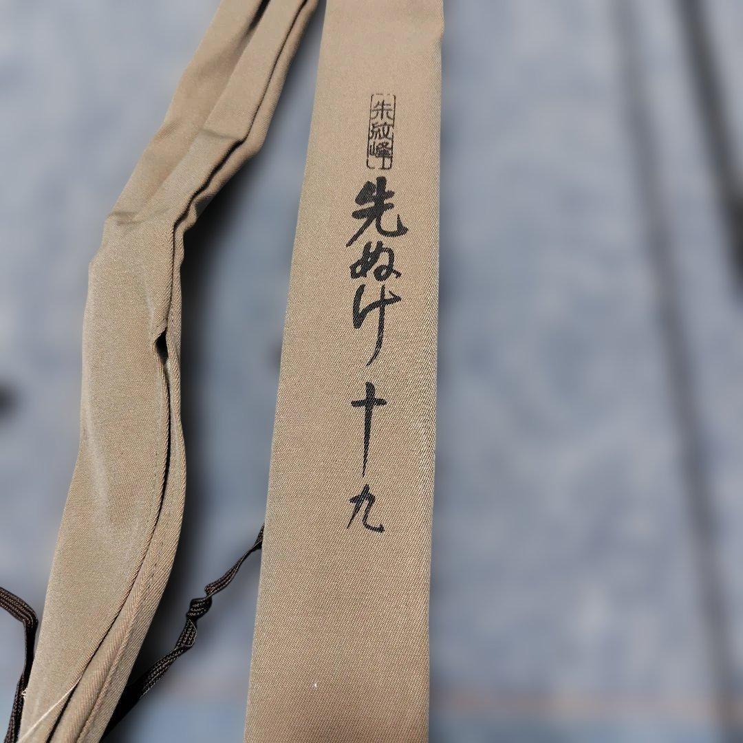 シマノへら竿　朱紋峰　19尺