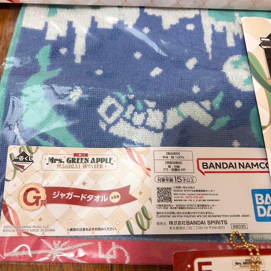 ☆9点セット☆ミセスグリーンアップル 一番くじ ドームライト ストール 他