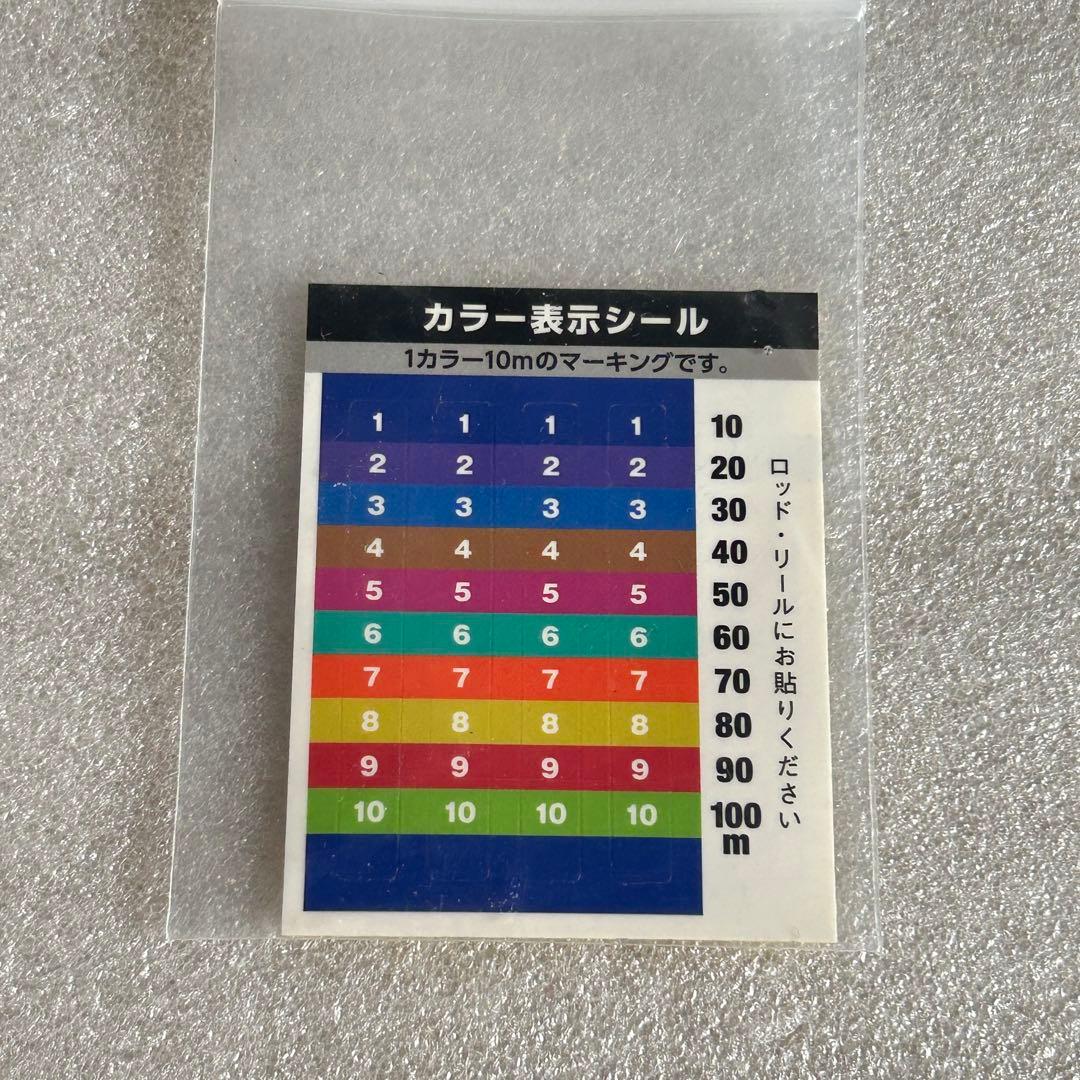 バリバス アバニ ジギング 10x10 ×8 PE 4号 400m トンジギ