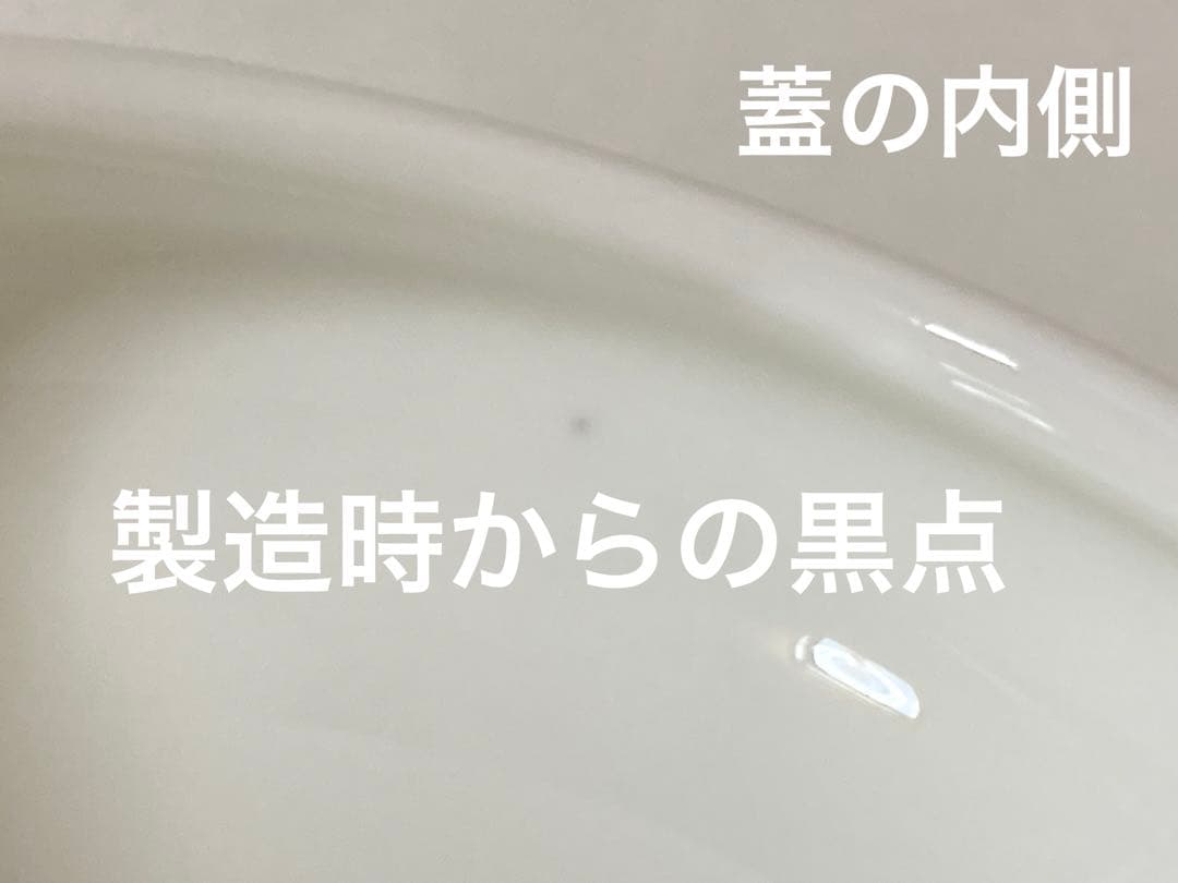 ノリタケ　ボンボニエール　金の実　陶器製蓋付き小物入れ　ホワイト白色ゴールド金色