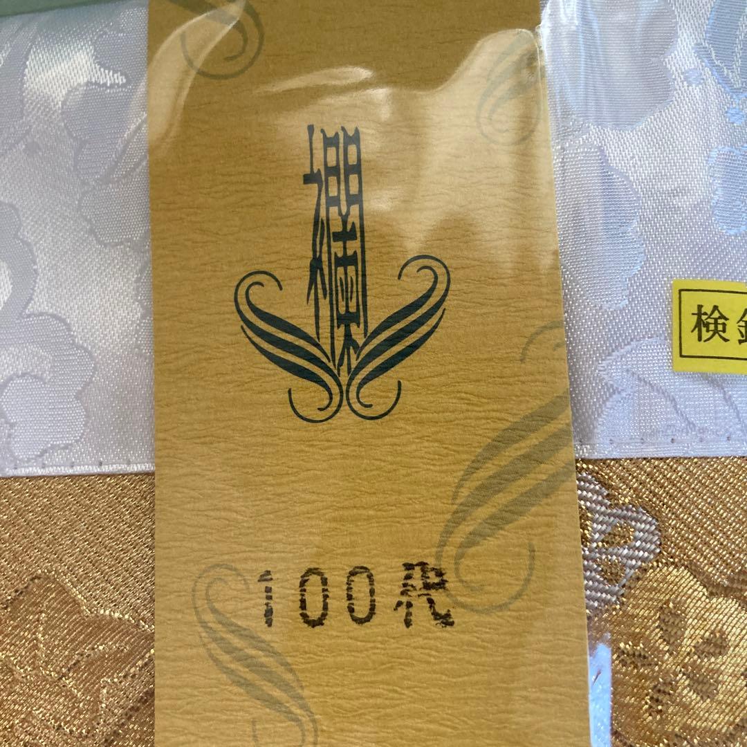 正絹　打敷　名100代　仏具