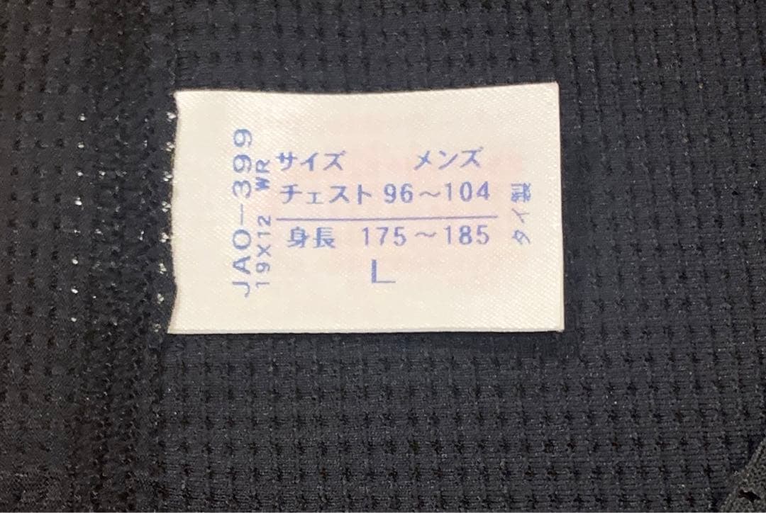 CW-X メッシュ機能性トップス