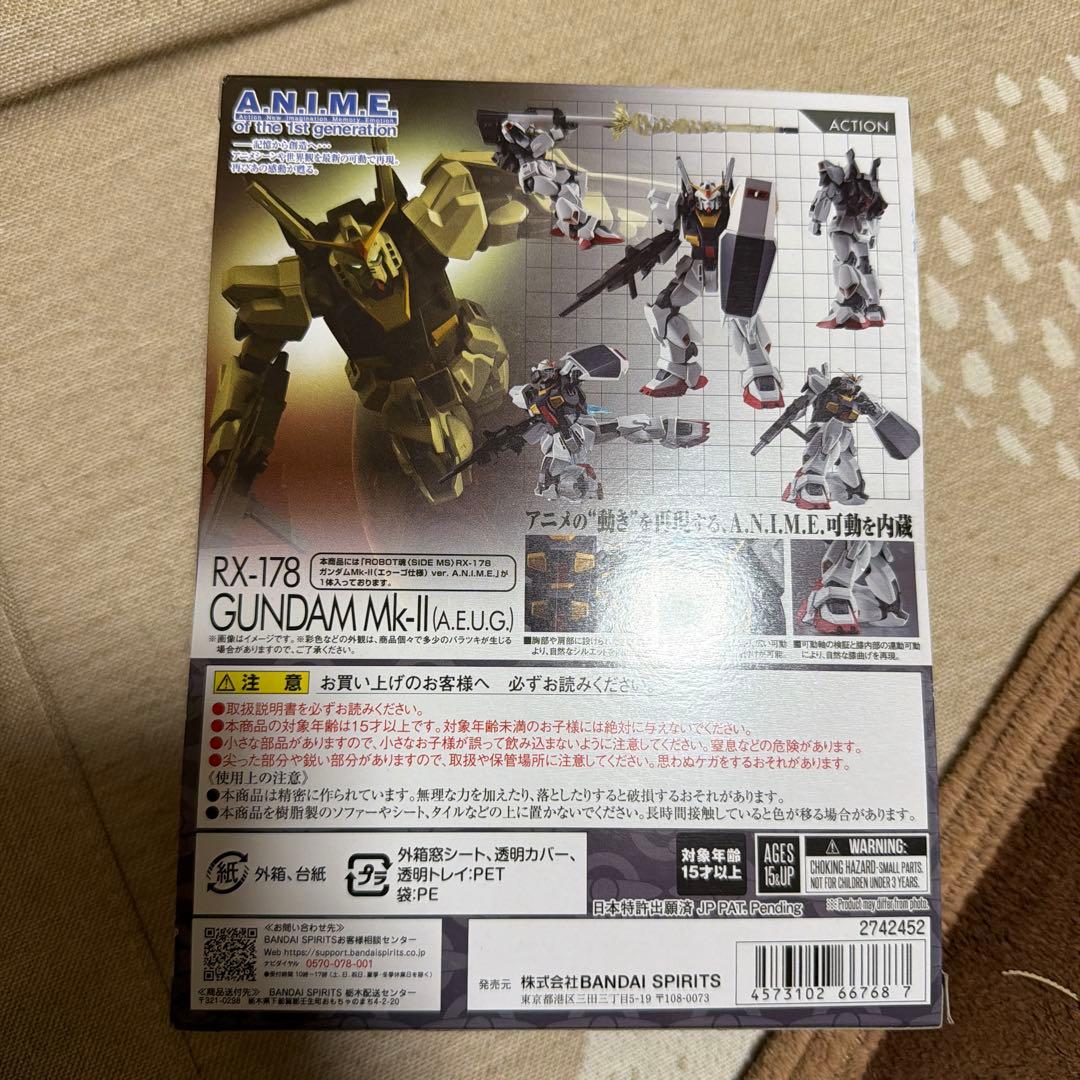 ロボット魂　ガンダムmk2