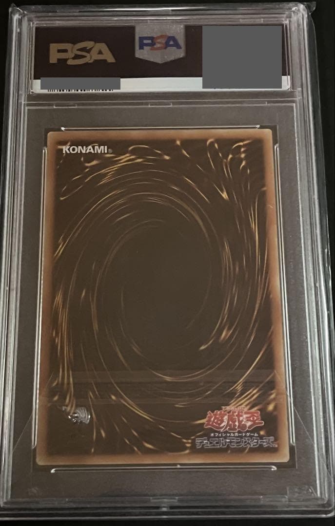 ○【PSA10:鑑定66枚】水霊使いエリア 遊戯王