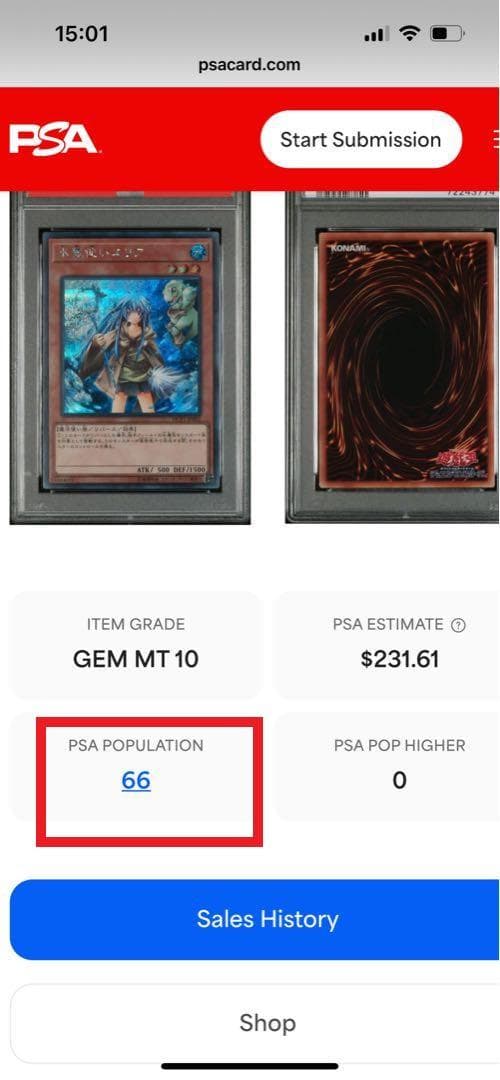 ○【PSA10:鑑定66枚】水霊使いエリア 遊戯王