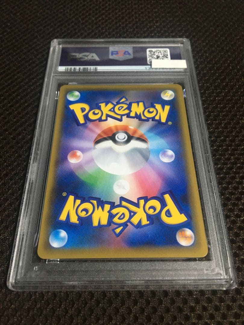 フォローで割引！ ポケモンカード PSA9 カスミ＆カンナ SM12a SR