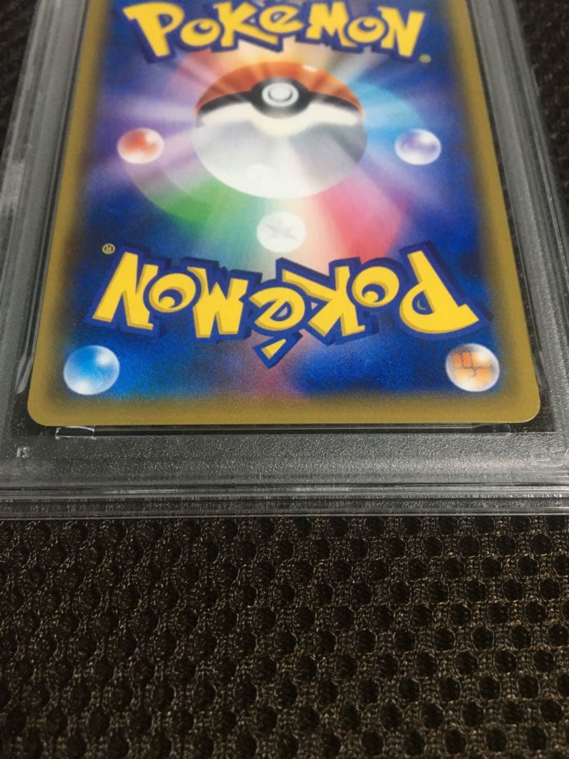 フォローで割引！ ポケモンカード PSA9 カスミ＆カンナ SM12a SR