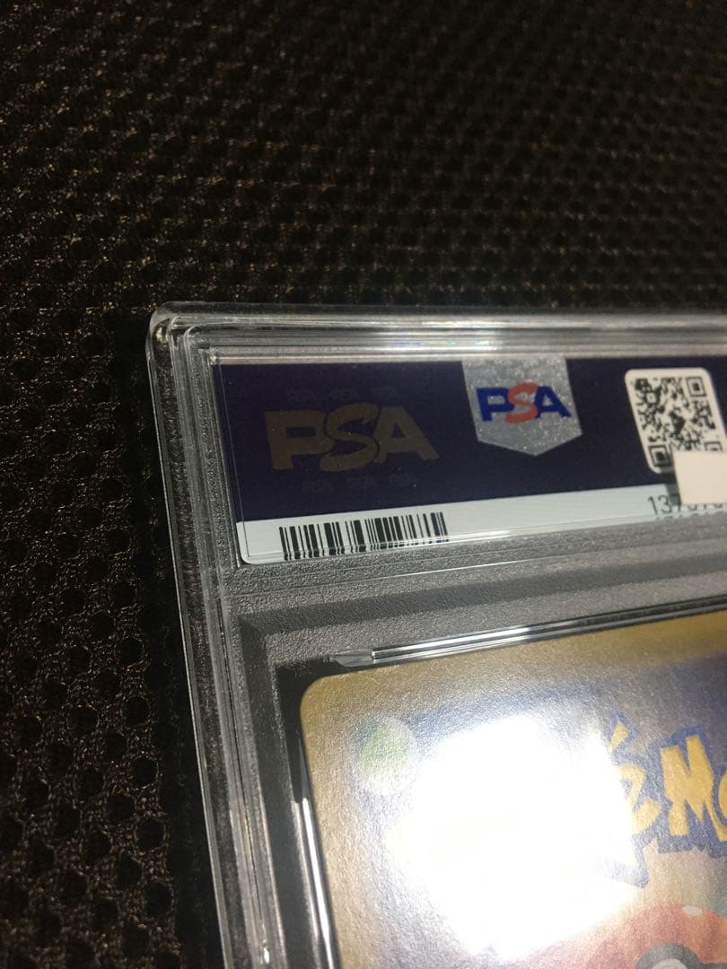 フォローで割引！ ポケモンカード PSA9 カスミ＆カンナ SM12a SR
