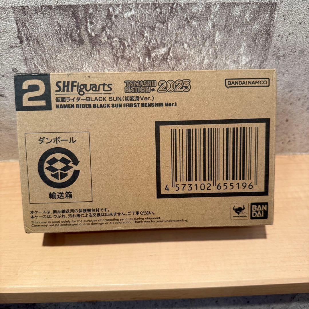 S.H.フィギュアーツ　仮面ライダーブラックサン　初変身ver.　新品未開封