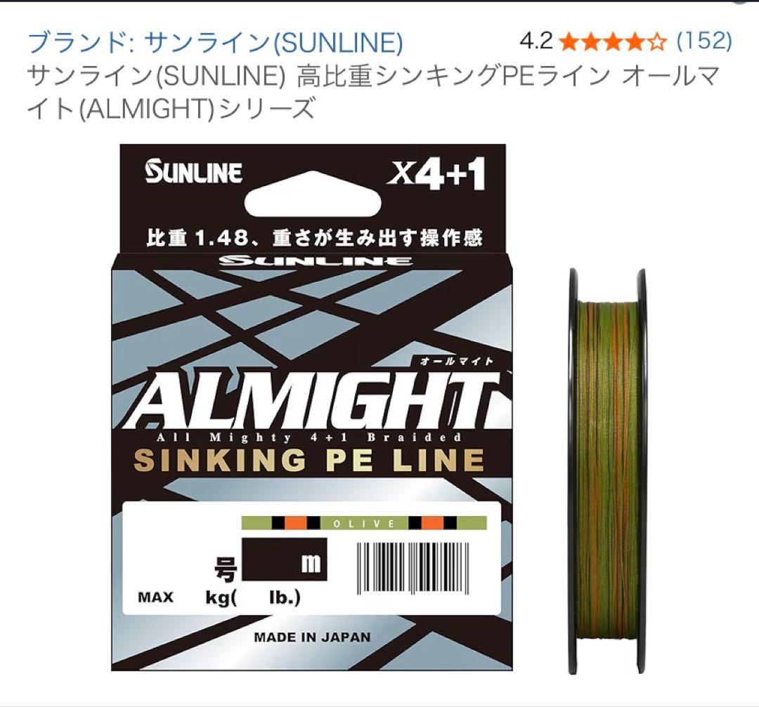 美品　エギングセット　ダイワ　21エメラルダスMX 25カルディア