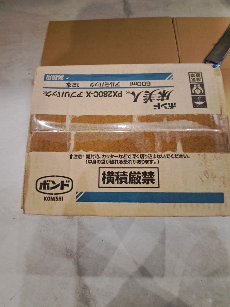 床美人