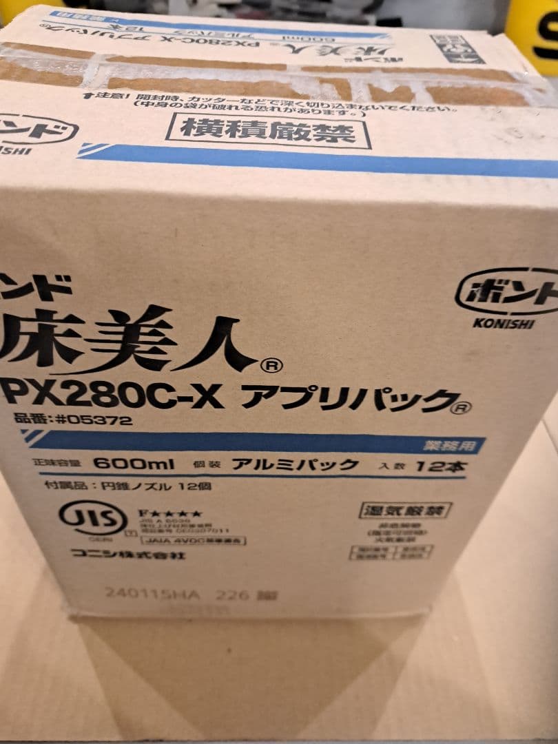 床美人