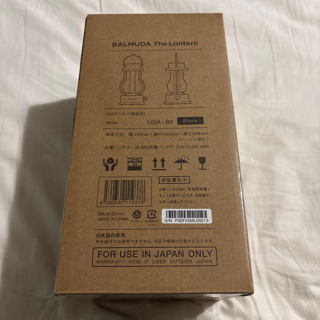 【新品未開封】BALMUDA The Lantern Black