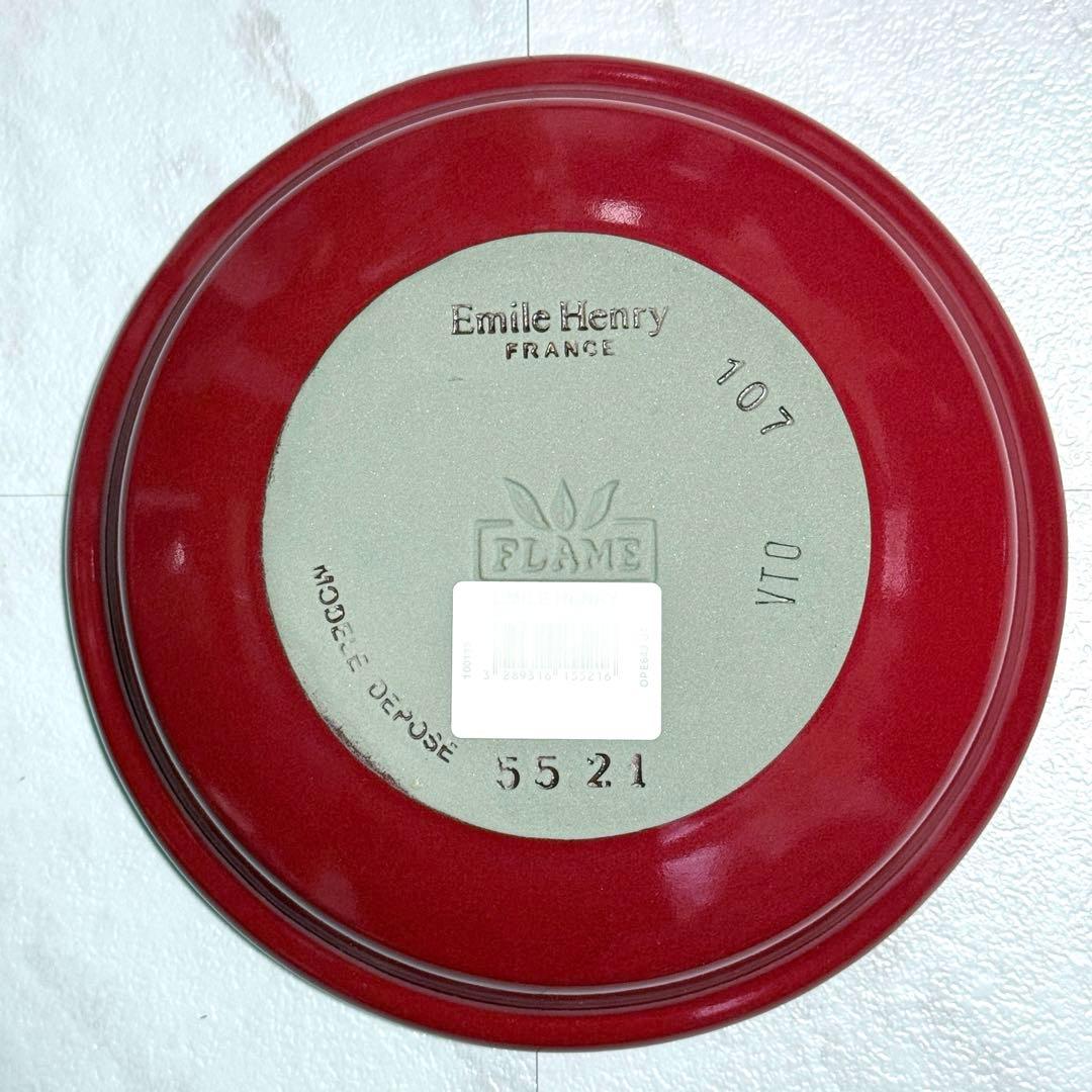 Emile Henry タジン鍋　21cm Red色