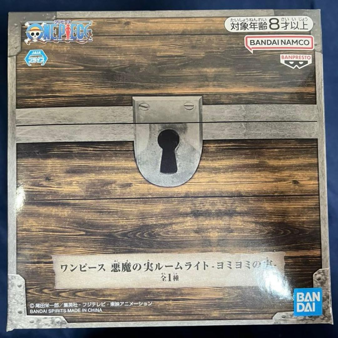 ワンピース　ルームライト　11点