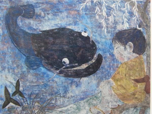 三橋節子、なまず ～雷の落ちない村～、希少画集画、新品額装付、状態良好