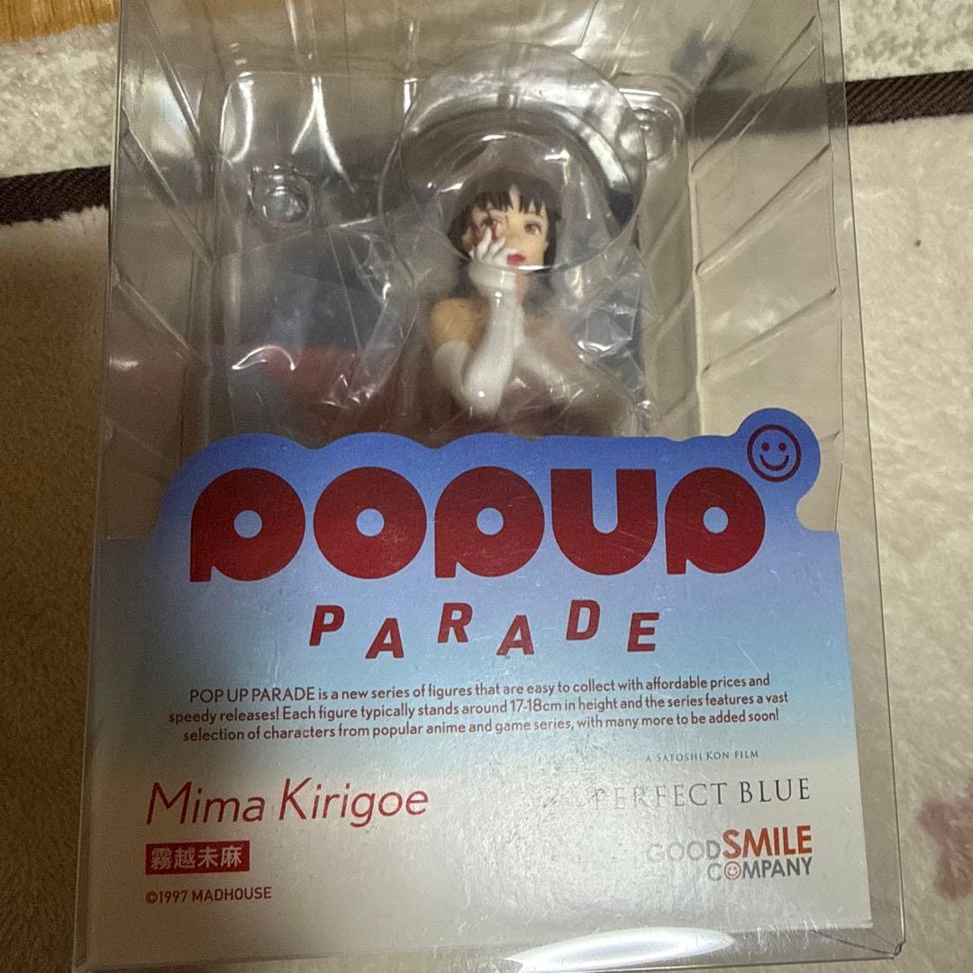 POP UP PARADE 霧越未麻 PERFECT BLUE フィギュア