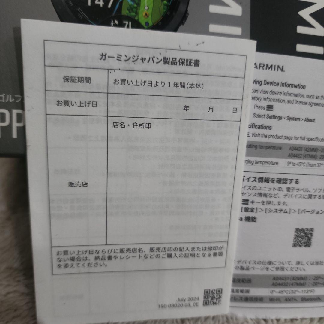 ガーミン　アプローチS70