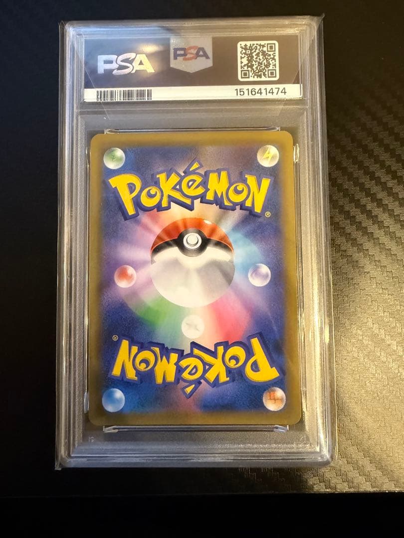 ポケモンカード ゲンガー＆ミミッキュ SA PSA6