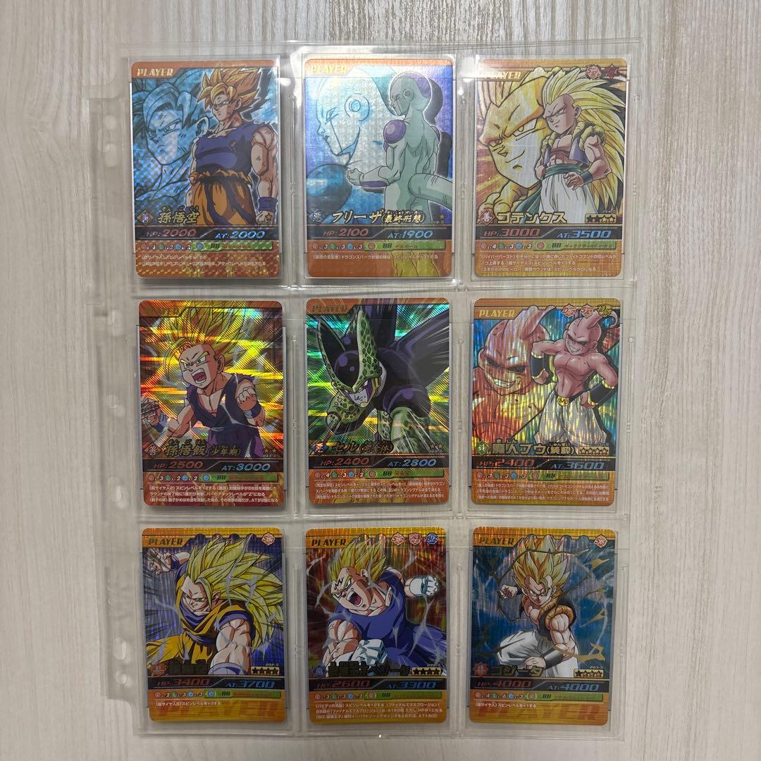 ドラゴンボールデータカードダス
