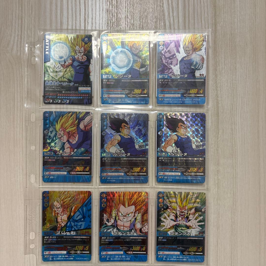 ドラゴンボールデータカードダス