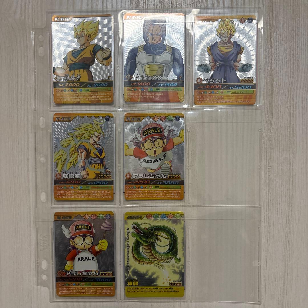 ドラゴンボールデータカードダス