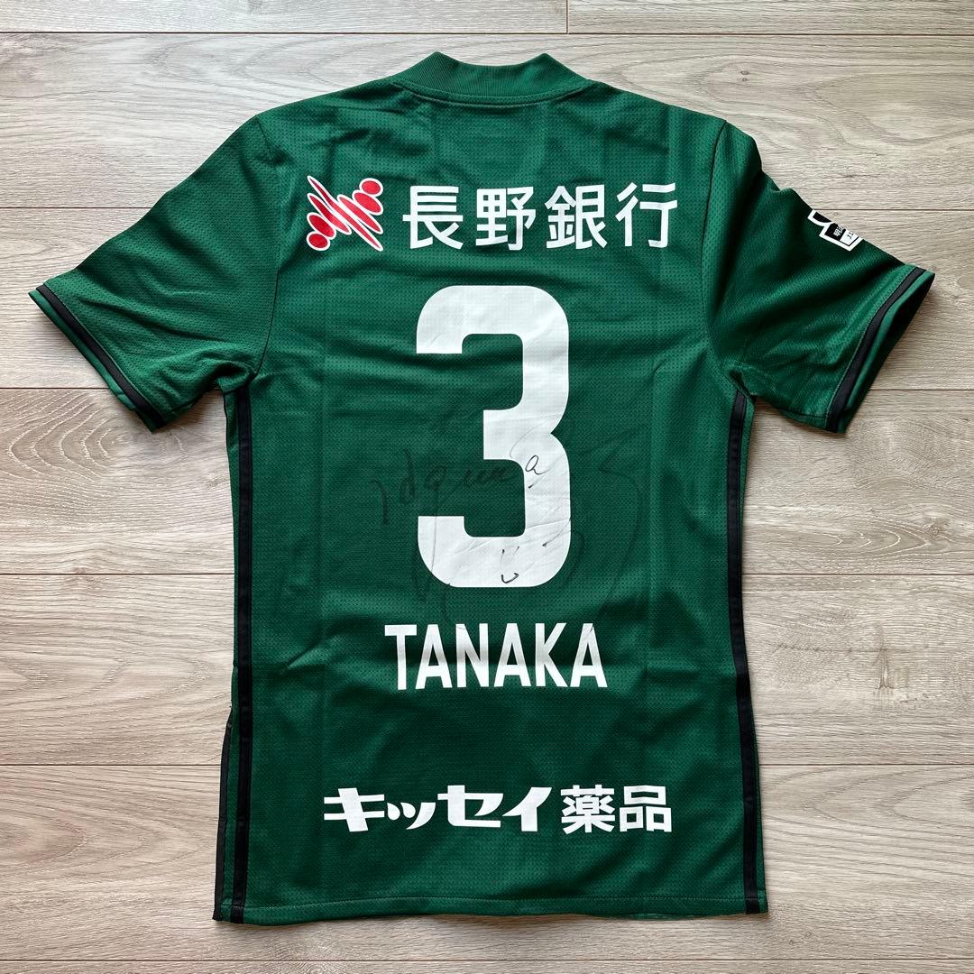 adidas 松本山雅 田中隼磨 サイン入り ユニフォーム M 真贋不明