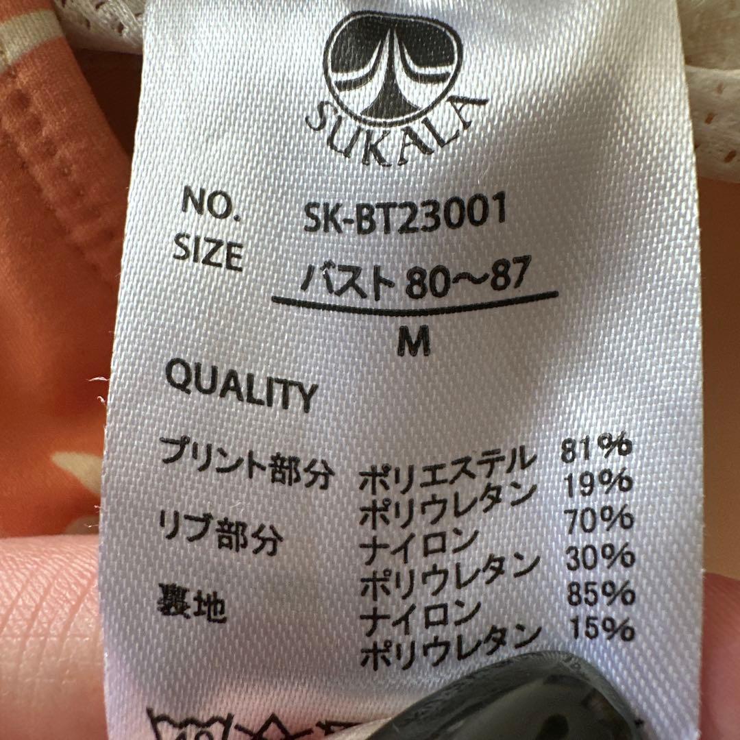 SUKALA リーフ柄 ヨガウェア ブラトップM