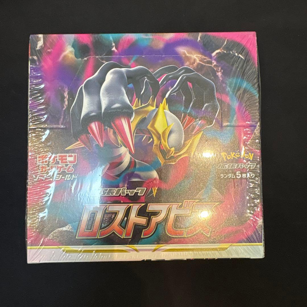 ハ*ル様 ポケモンカード　ロストアビス・メガドリームex シュリンク付き　未開封