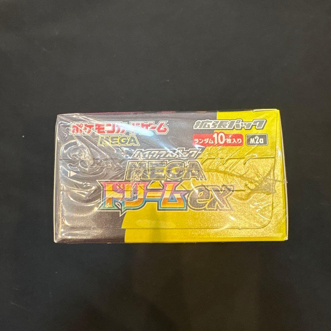 ハ*ル様 ポケモンカード　ロストアビス・メガドリームex シュリンク付き　未開封