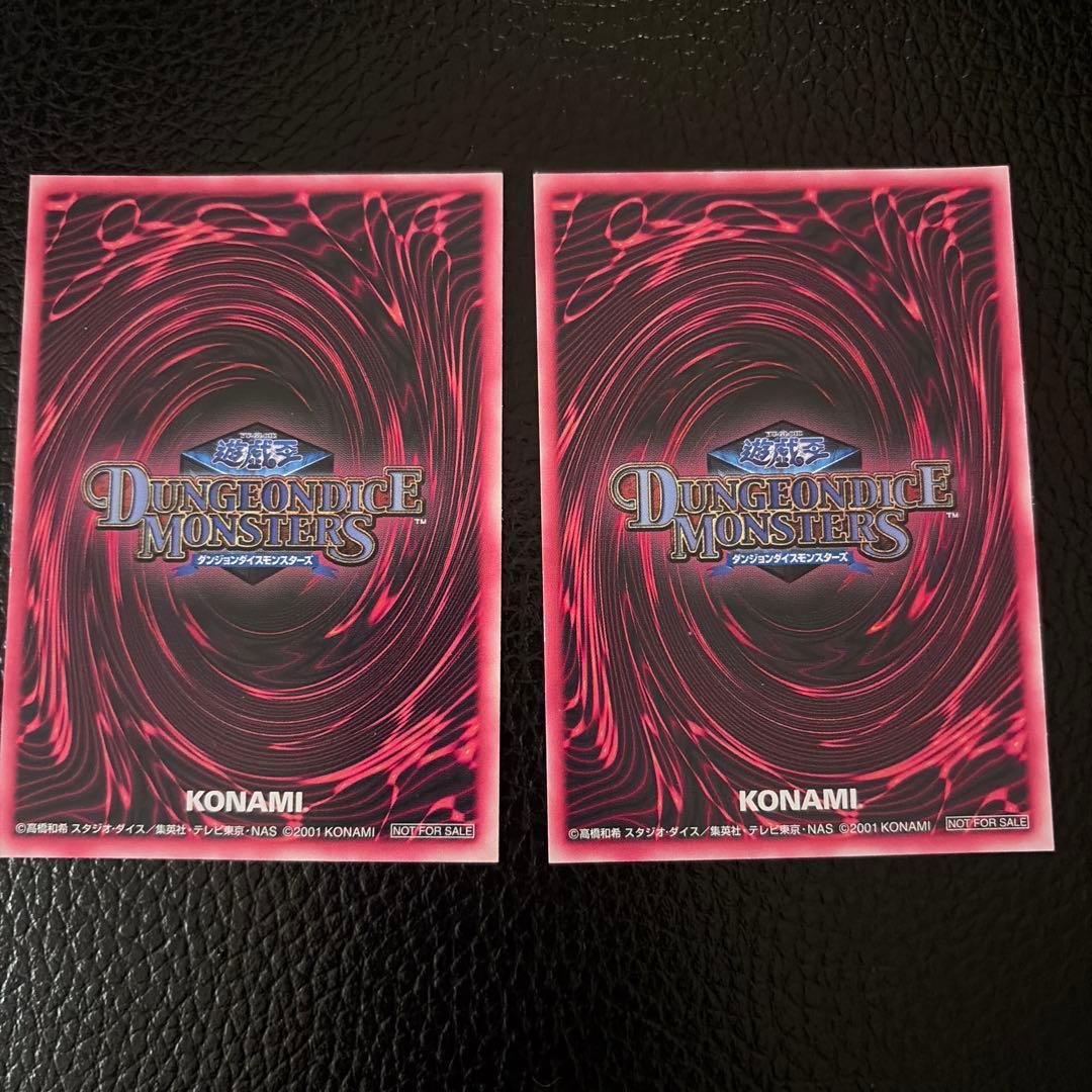 遊戯王OCG ブラックマジシャンガール 2枚セット
