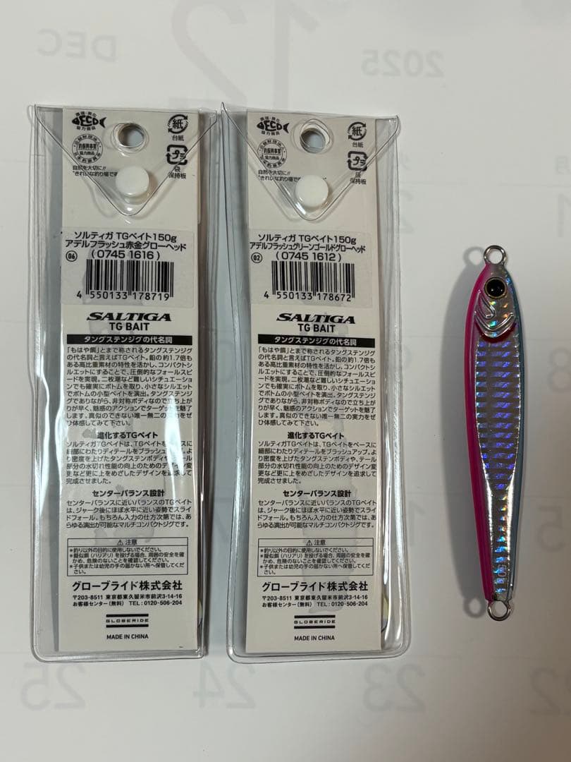 ダイワ ソルティガ TGベイト 150g 3個