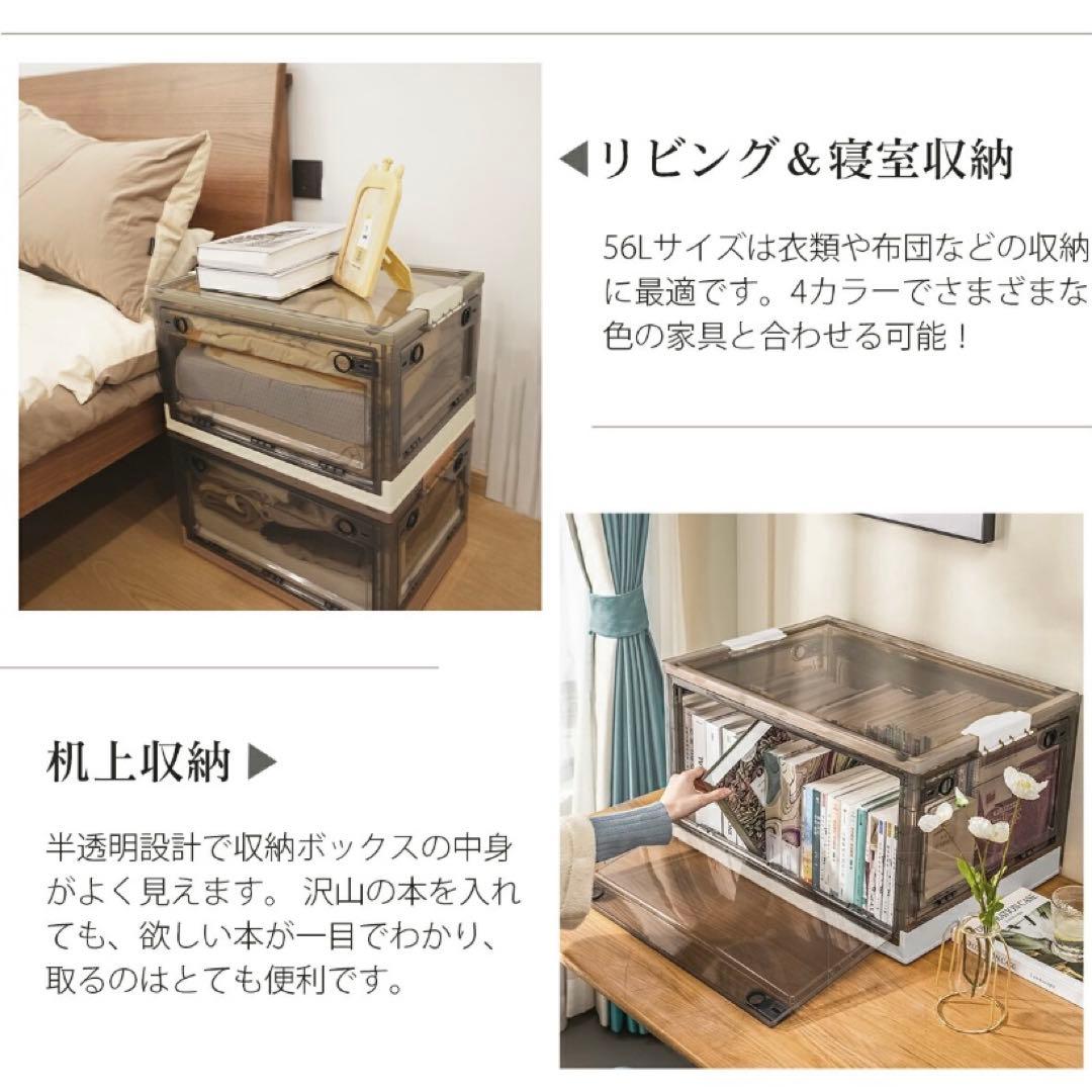 折りたたみ収納ボックス コンテナボックス キャスター付き 大容量 ホワイト　6個