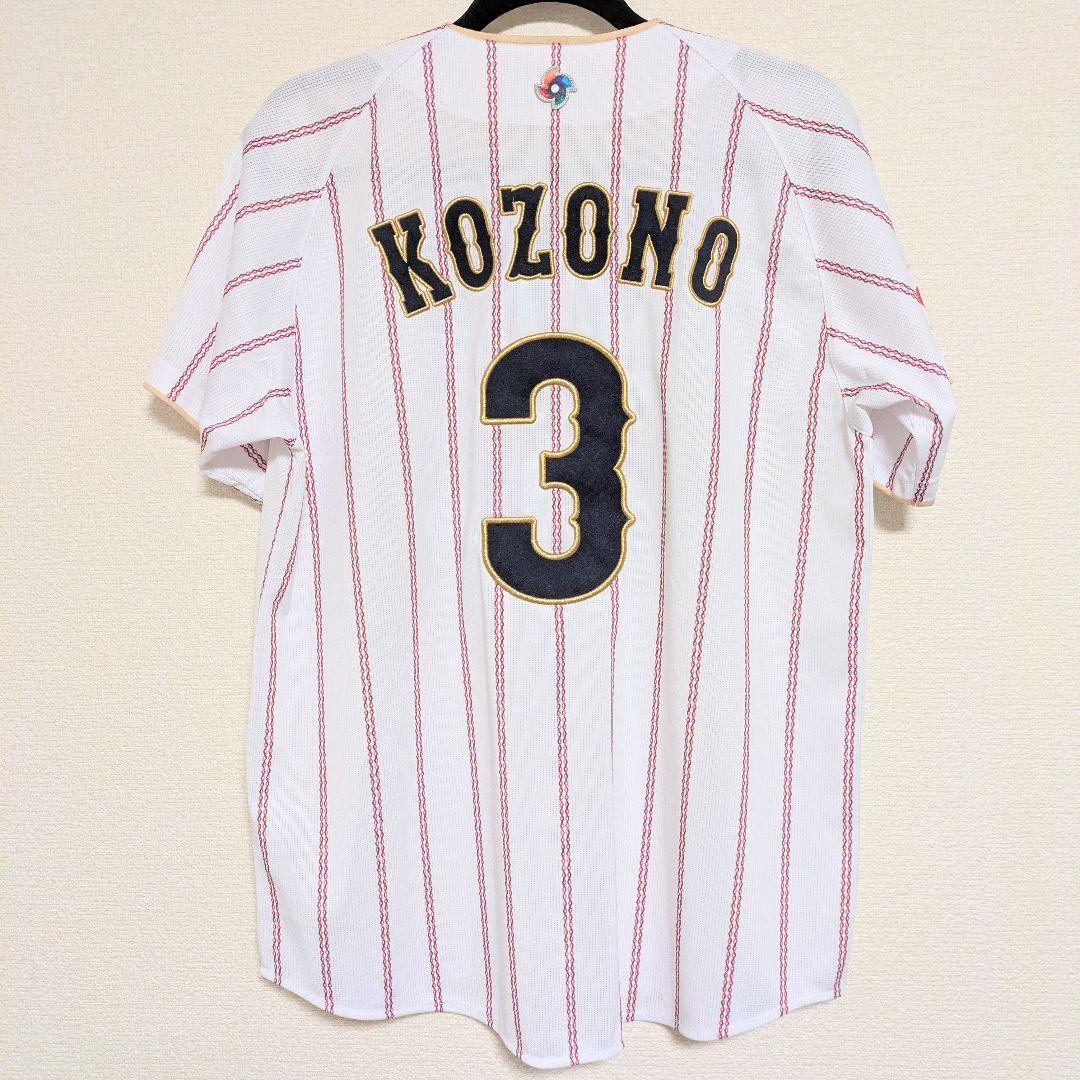 侍ジャパン 小園海斗 レプリカ ユニフォーム M WBC 2026