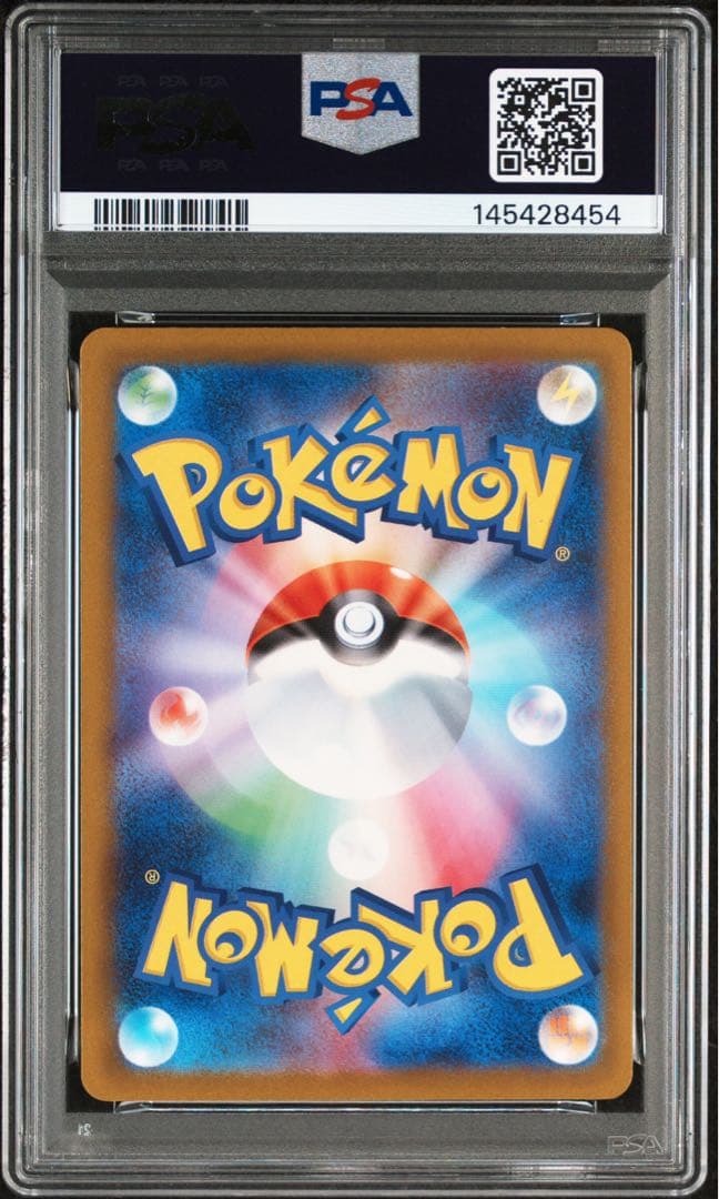 【PSA10】ロケット団のミュウツーex SAR