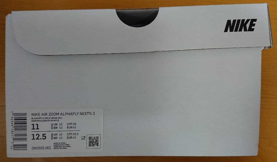 NIKE AIR ZOOM ALPHAFLY NEXT％ 2 29.0cm