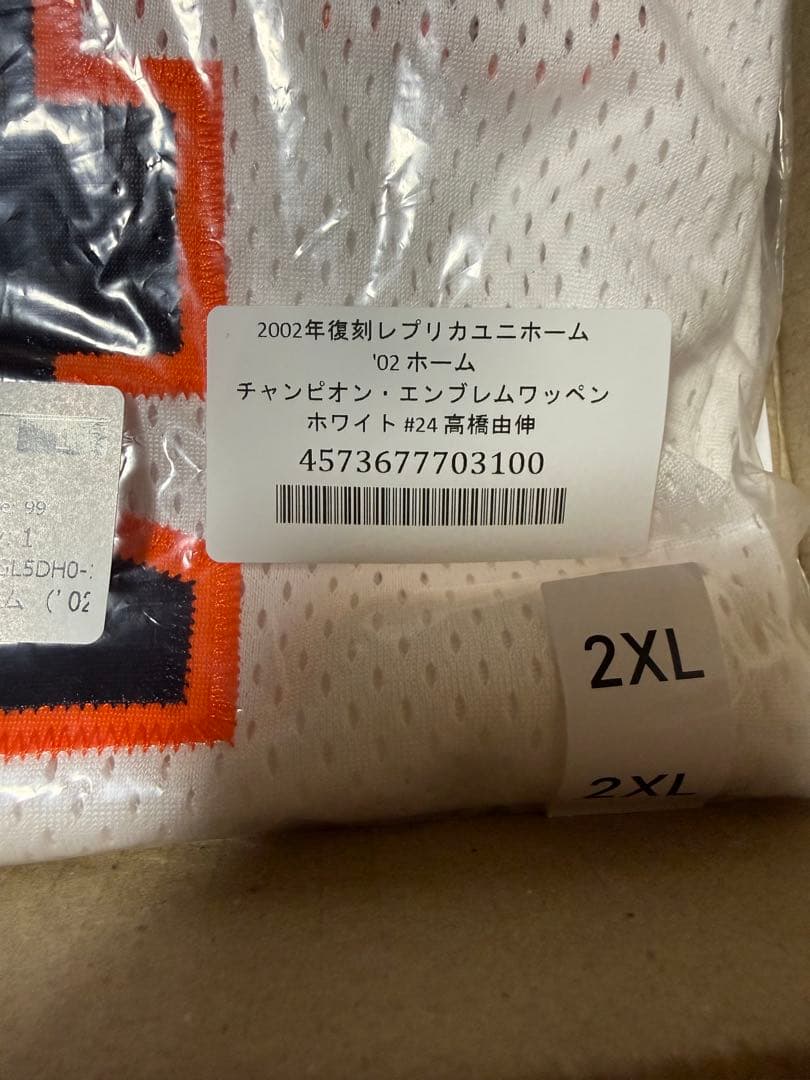 2002年復刻レプリカユニフォーム　高橋由伸　2XL 読売ジャイアンツ