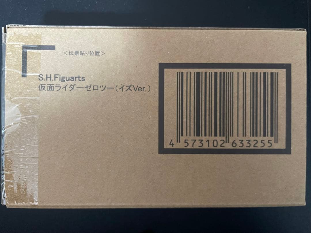 S.H.Figuarts 仮面ライダーゼロツー (イズVer.)