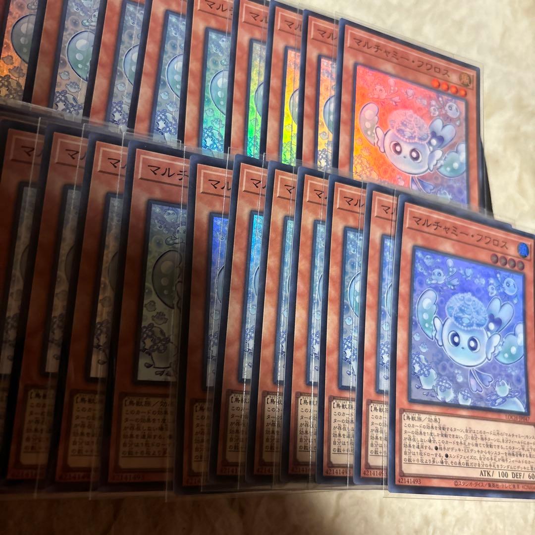遊戯王　マルチャミーフワロス　スーパーレア２７枚