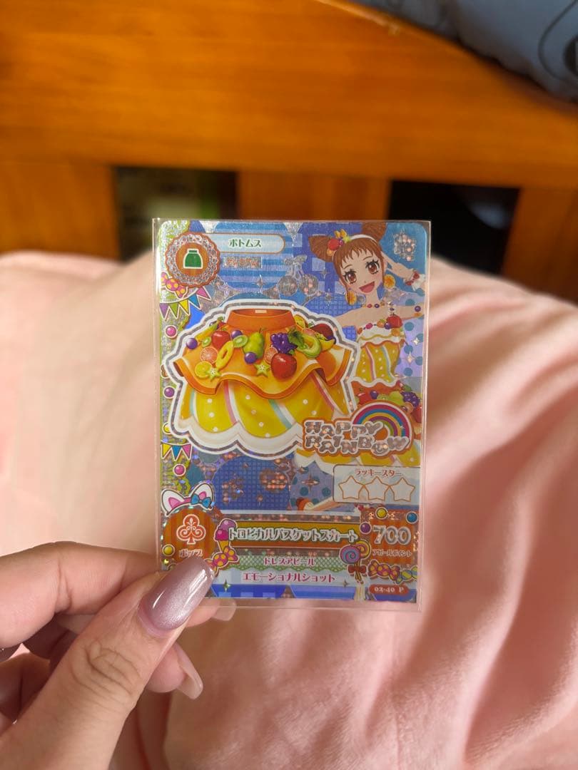 アイカツカード トロピカルバスケットコーデ 排出版 4枚セット
