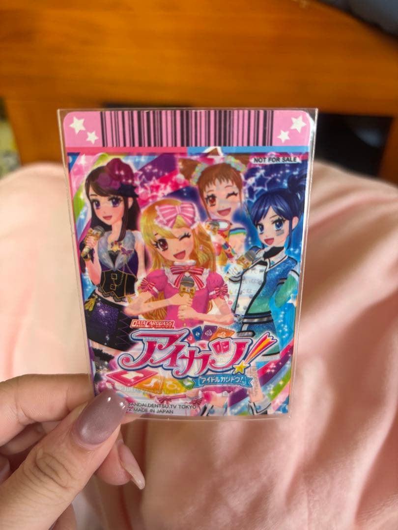アイカツカード トロピカルバスケットコーデ 排出版 4枚セット