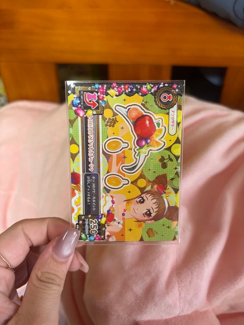 アイカツカード トロピカルバスケットコーデ 排出版 4枚セット