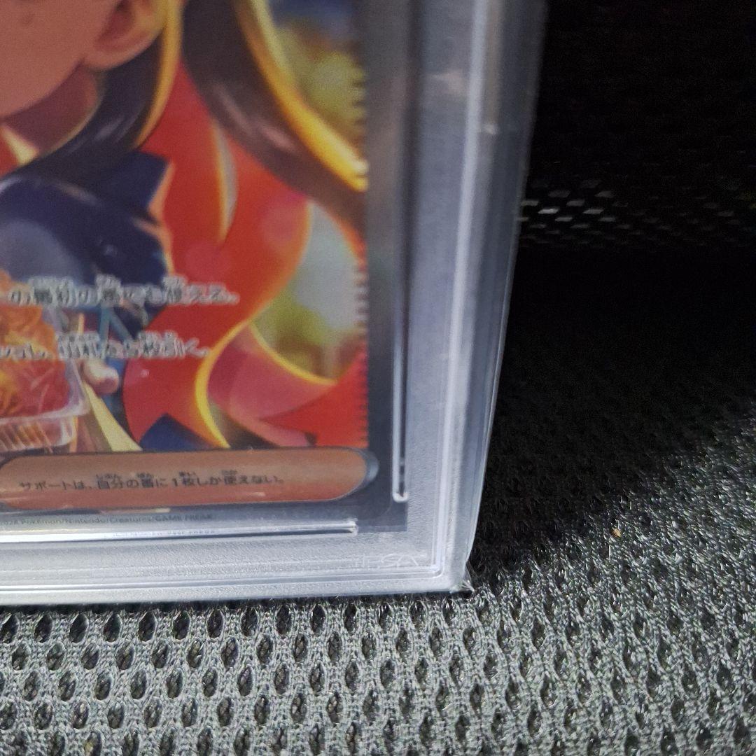 【PSA10】ゼイユ SAR SV6 変幻の仮面 130/101　ポケカ