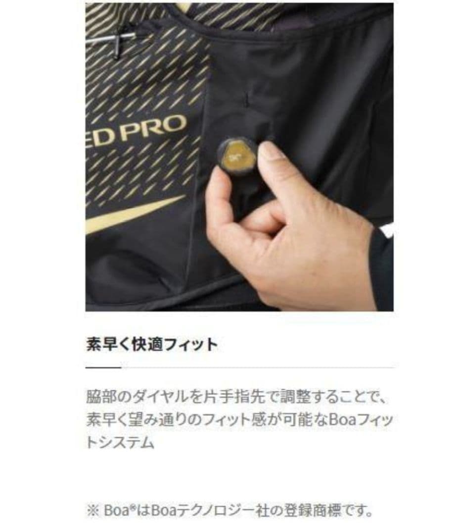LIMITED PRO リミテッドプロ 鮎ベスト シマノ Lサイズ