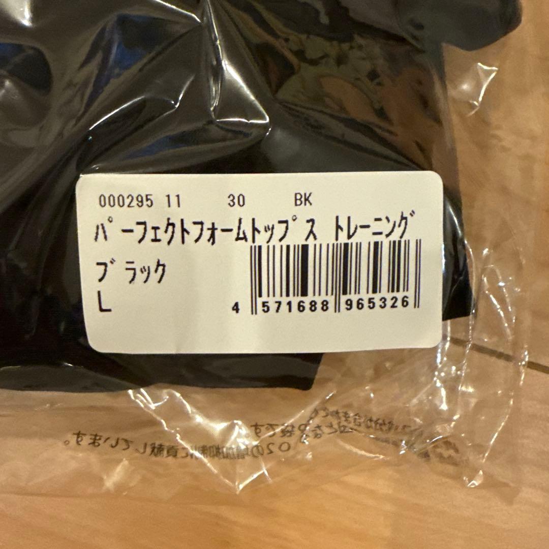 Rintosullパーフェクトフォームトップス ブラック L M 2点セット