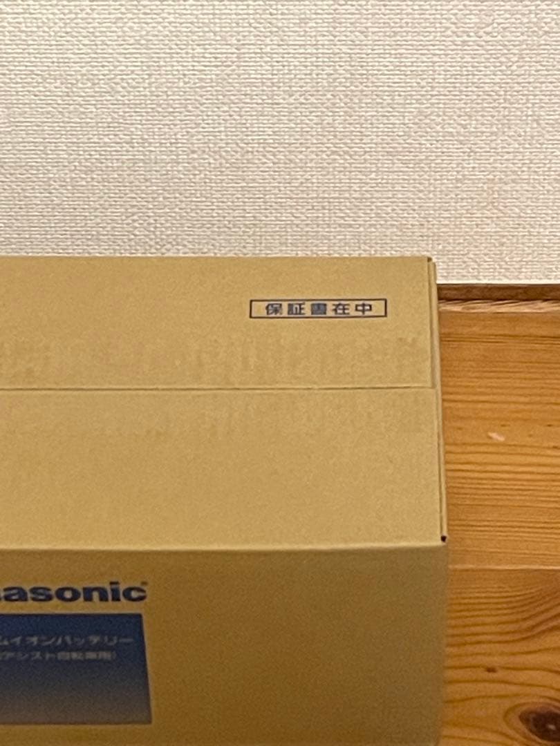 新品！未使用！！13.2ah パナソニック電動自転車NKY451B02B