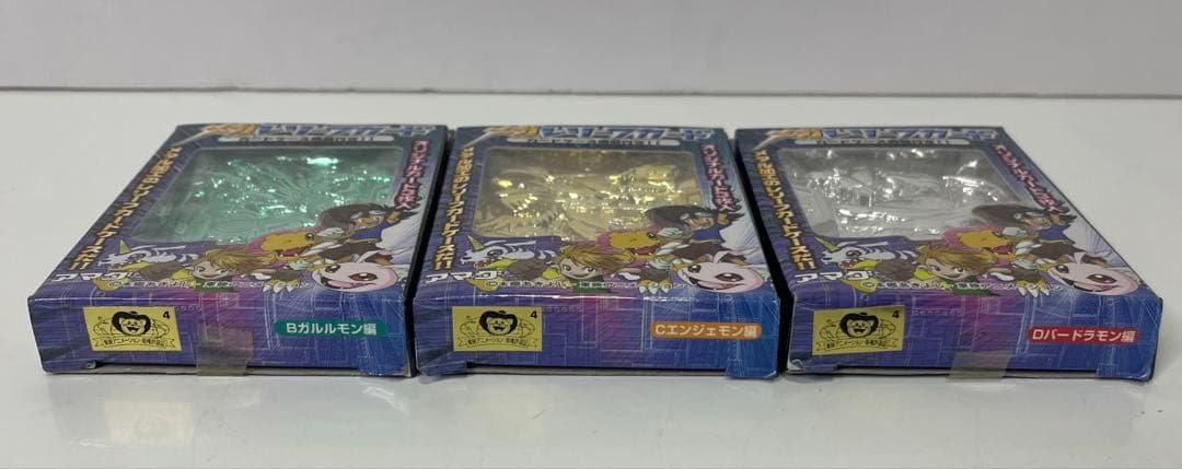 デジモン アドベンチャー メガレリーフカード カードケース セット アマダ