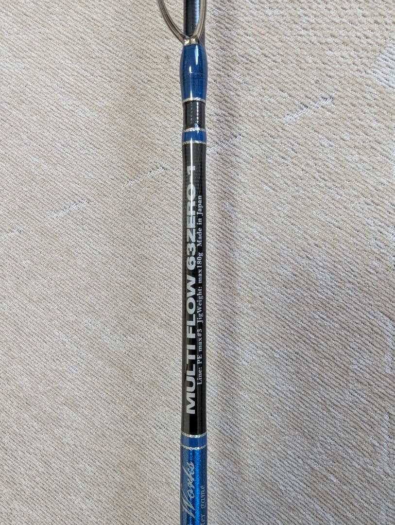 MCワークス マルチフロー 63ZERO-1 スペシャルモデル